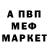 МЕТАДОН кристалл HUKer Fun