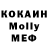 ТГК концентрат Meerim Janybejova