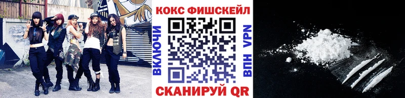 КОКАИН 99%  Купить где  Оса 