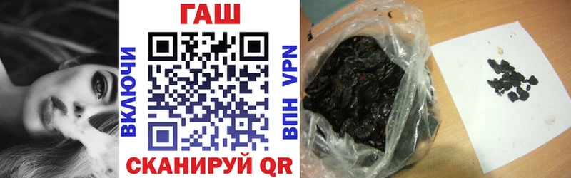 Купить Оса ГАШИШ гарик