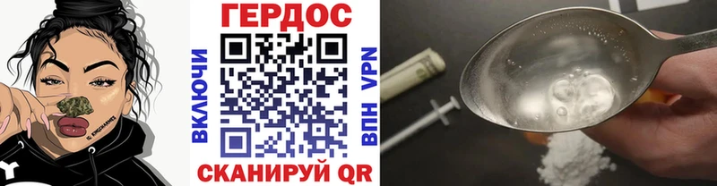 ГЕРОИН афганец  Купить  Оса 