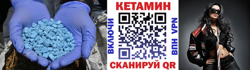 Кетамин ketamine Купить Оса