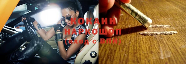 не бодяженный Гусь-Хрустальный