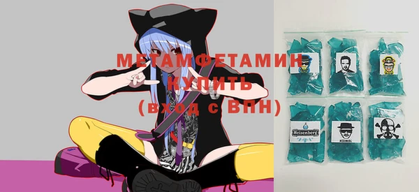 не бодяженный Гусь-Хрустальный
