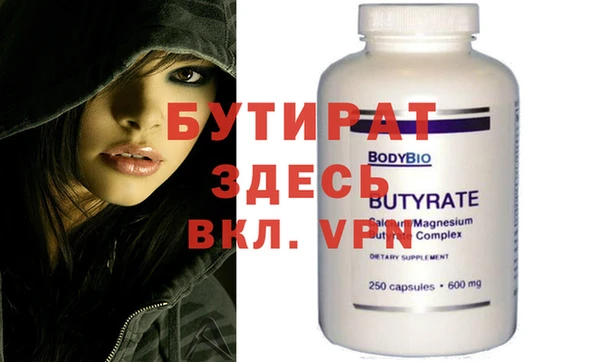 мефедрон VHQ Гусиноозёрск