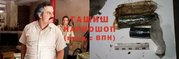 spice Горно-Алтайск