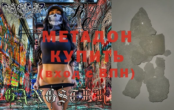 мефедрон VHQ Гусиноозёрск