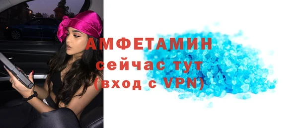мефедрон VHQ Гусиноозёрск