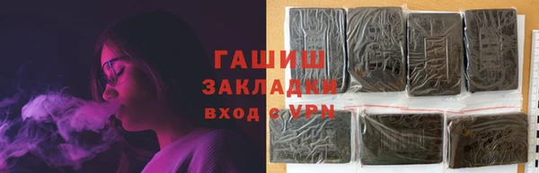 мефедрон VHQ Гусиноозёрск