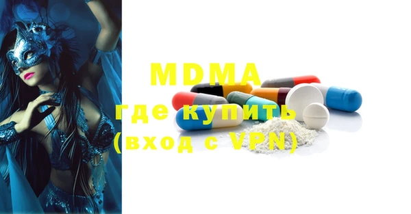 мефедрон VHQ Гусиноозёрск