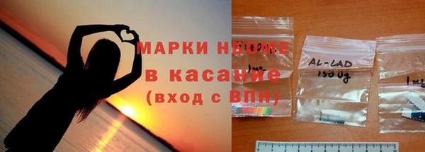 мефедрон VHQ Гусиноозёрск