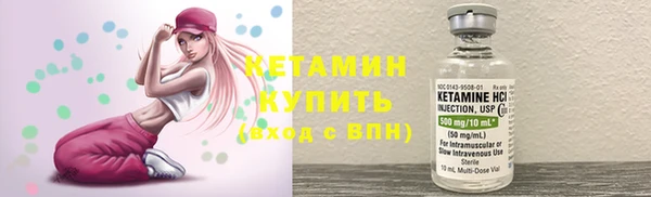 мефедрон VHQ Гусиноозёрск