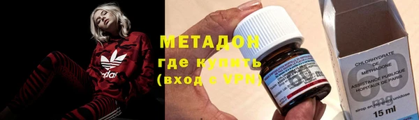 мяу мяу мука Дмитров