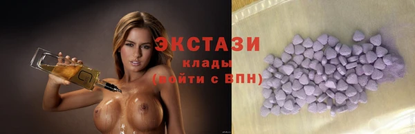мефедрон VHQ Гусиноозёрск