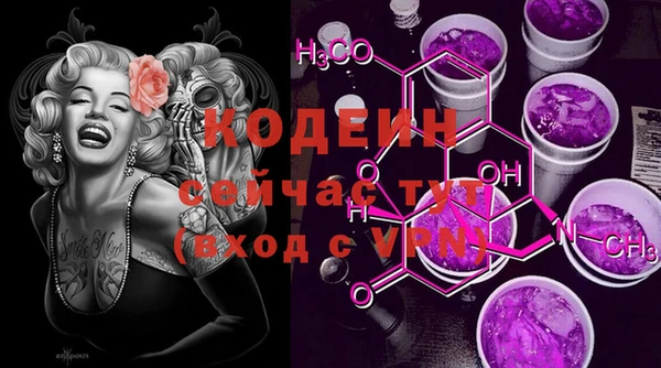 мефедрон VHQ Гусиноозёрск