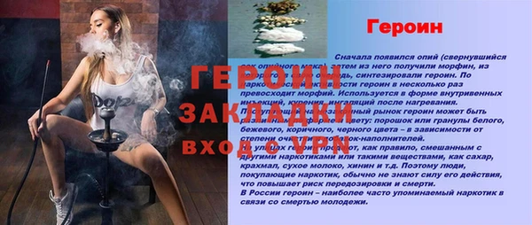 не бодяженный Гусь-Хрустальный