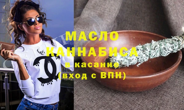 мефедрон VHQ Гусиноозёрск