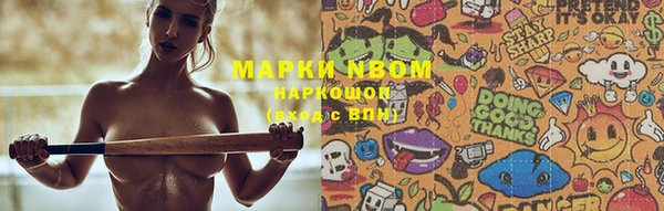 мефедрон Горнозаводск