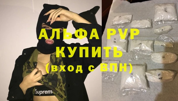 мефедрон VHQ Гусиноозёрск