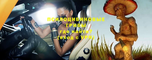 мефедрон VHQ Гусиноозёрск