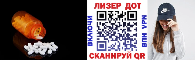 ЛСД экстази ecstasy Оса