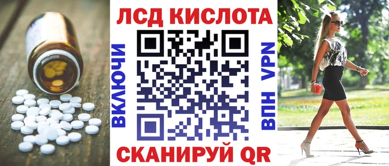 ЛСД экстази ecstasy  Купить закладки  Оса 