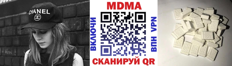 МДМА молли Оса
