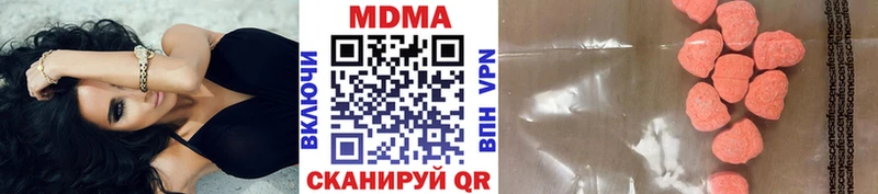 Купить  Оса  МДМА Molly 