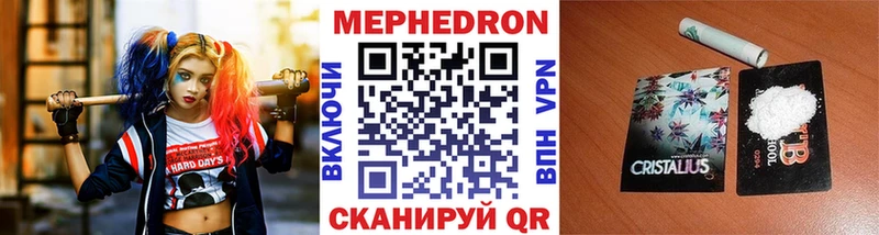 Мефедрон VHQ Купить где Оса