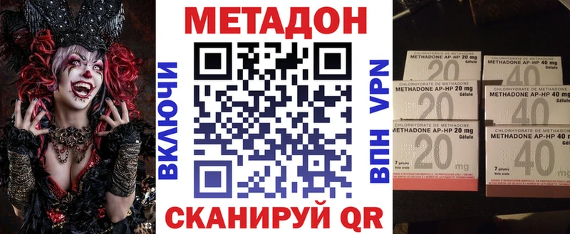 Купить закладки  Оса  МЕТАДОН белоснежный 