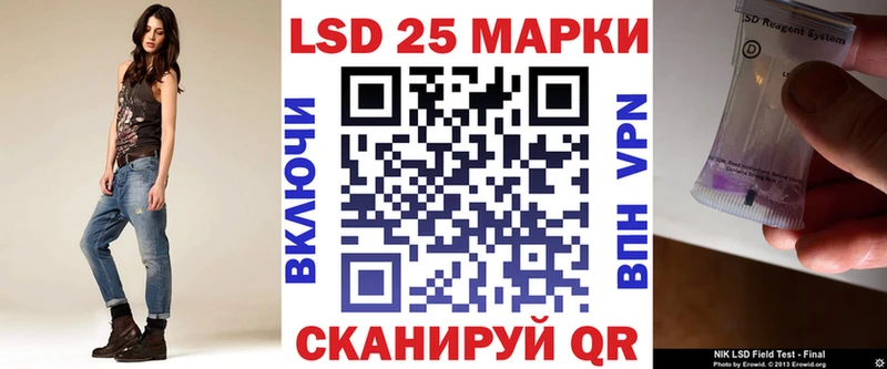 Марки NBOMe 1500мкг  Купить  Оса 