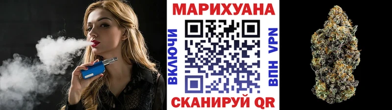 Конопля Ganja  Купить  Оса 